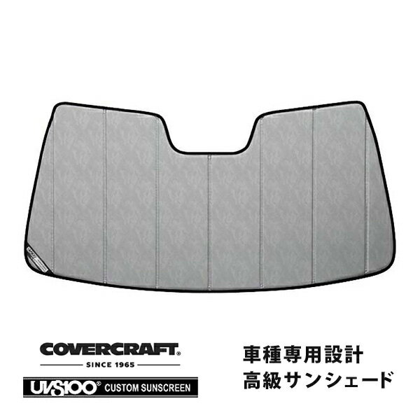 【CoverCraft 正規品】 専用設計 サンシェード クロームカモフラージュ 吸盤不要 折りたたみ式 レクサス LS 460/600h 前期 40系 カバークラフト ［真夏もへたらない3層構造で断熱効果抜群］