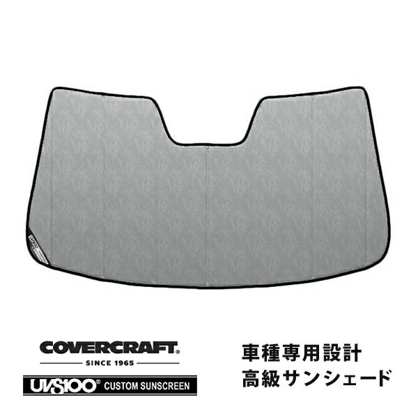 【CoverCraft 正規品】 専用設計 サンシェード クロームカモフラージュ 吸盤不要 折りたたみ式 日産 フーガ Y50/PNY50/PY50/GY50 カバークラフト ［真夏もへたらない3層構造で断熱効果抜群］