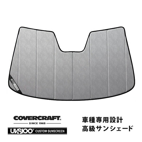 【CoverCraft 正規品】 専用設計 サンシェード クロームカモフラージュ 吸盤不要 折りたたみ式 VOLVO ボルボ XC70 BB6系 S80 AB6304T カバークラフト ［真夏もへたらない3層構造で断熱効果抜群］