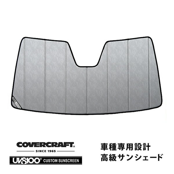 【CoverCraft 正規品】 専用設計 サンシェード クロームカモフラージュ 吸盤不要 折りたたみ式 メルセデスベンツ BENZ GLEクラス SUV W167 GLE400d GLE400d GLE450 GLSクラス X167 GLS350d/GLS400d/GLS550/GLS580 カバークラフト ［真夏もへたらない3層構造で断熱効果抜群］