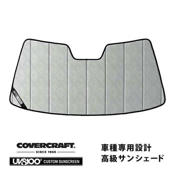 【CoverCraft 正規品】 専用設計 サンシェード クロームカモフラージュ 吸盤不要 折りたたみ式 トヨタ セルシオ 20系 カバークラフト ［真夏もへたらない3層構造で断熱効果抜群］