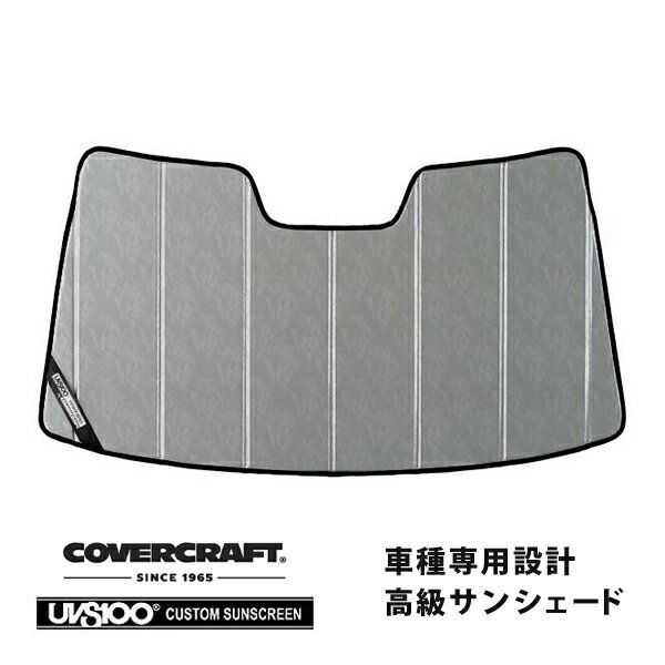 【CoverCraft 正規品】 専用設計 サンシェード クロームカモフラージュ 吸盤不要 折りたたみ式 三菱 アウトランダー GF系 レインセンサー無 カバークラフト ［真夏もへたらない3層構造で断熱効果抜群］