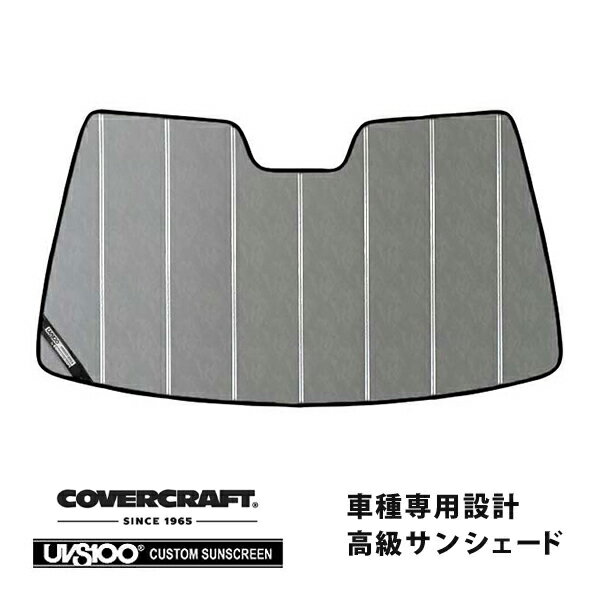 【CoverCraft 正規品】 専用設計 サンシェード クロームカモフラージュ 吸盤不要 折りたたみ式 ホンダ ラグレイト RL1 オデッセイRA系 カバークラフト ［真夏もへたらない3層構造で断熱効果抜群］