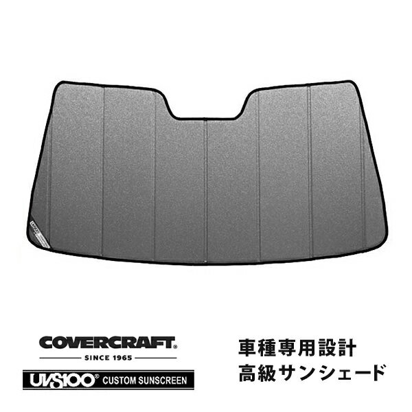 【CoverCraft 正規品】 専用設計 サンシェード ギャラクシーシルバー 吸盤不要 折りたたみ式 メルセデスベンツ BENZ Eクラス セダン/ステーションワゴン W213/S213 E220d E200 E250 E300 E400 E43 E63AMG カバークラフト ［真夏もへたらない3層構造で断熱効果抜群］