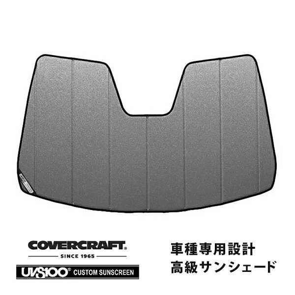 【CoverCraft 正規品】 専用設計 サンシェード ギャラクシーシルバー 吸盤不要 折りたたみ式 JAGUAR ジャガー E-Pace DF系 カバークラフト ［真夏もへたらない3層構造で断熱効果抜群］(2)