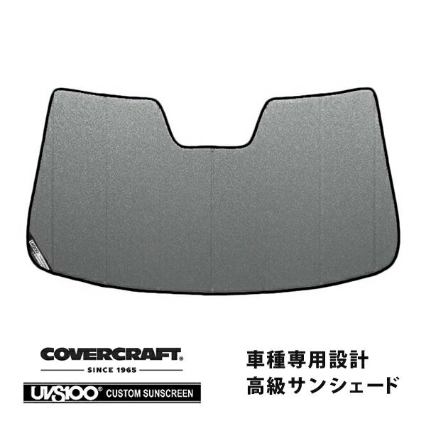 【CoverCraft 正規品】 専用設計 サンシェード ギャラクシーシルバー 吸盤不要 折りたたみ式 日産 フーガ Y50/PNY50/PY50/GY50 カバークラフト ［真夏もへたらない3層構造で断熱効果抜群］