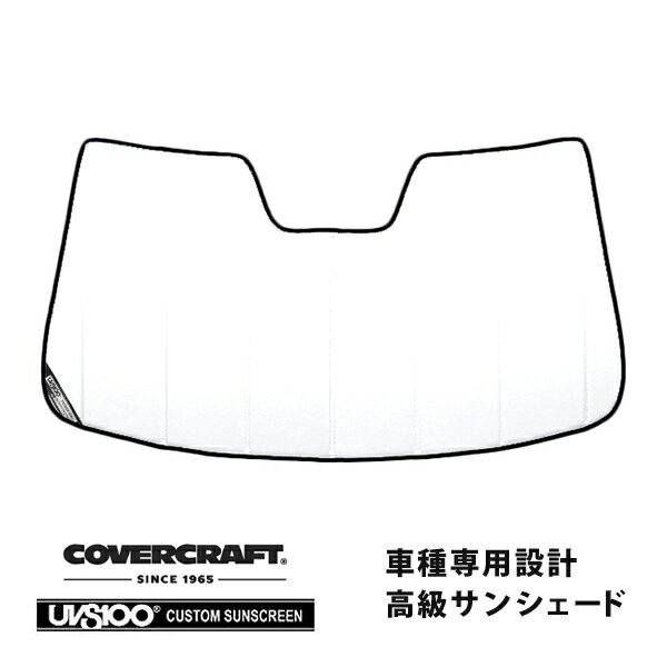 【CoverCraft 正規品】 専用設計 サンシェード ホワイト 吸盤不要 折りたたみ式 日産 フーガ Y50/PNY50/PY50/GY50 カバークラフト ［真夏もへたらない3層構造で断熱効果抜群］