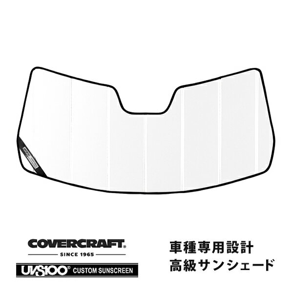 【楽天スーパーセール★エントリーでP10倍！】【CoverCraft 正規品】 専用設計 サンシェード ホワイト 吸盤不要 折りたたみ式 07-09y Jeep ジープ MK74 パトリオット カバークラフト ［真夏もへたらない3層構造で断熱効果抜群］