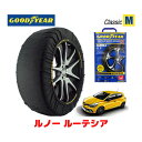 【GOODYEAR 正規品】グッドイヤー スノーソックス 布製 タイヤチェーン CLASSIC Mサイズ ルノー ルーテシア/ルノー・スポール シャシーカップ / ABA-RM5M タイヤサイズ： 205/40R18 18インチ用