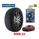 【GOODYEAR 正規品】グッドイヤー スノーソックス 布製 タイヤチェーン CLASSIC XLサイズ BMW X4 / 3BA-2V20 タイヤサイズ： 225/60R18 18インチ用