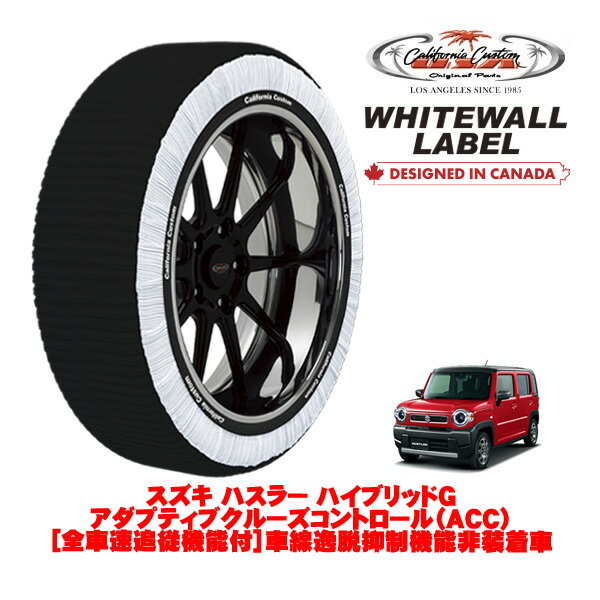 カリフォルニアカスタム スノーソックス 布製 非金属 タイヤチェーン WHITEWALL LABEL Sサイズ 165/60R..