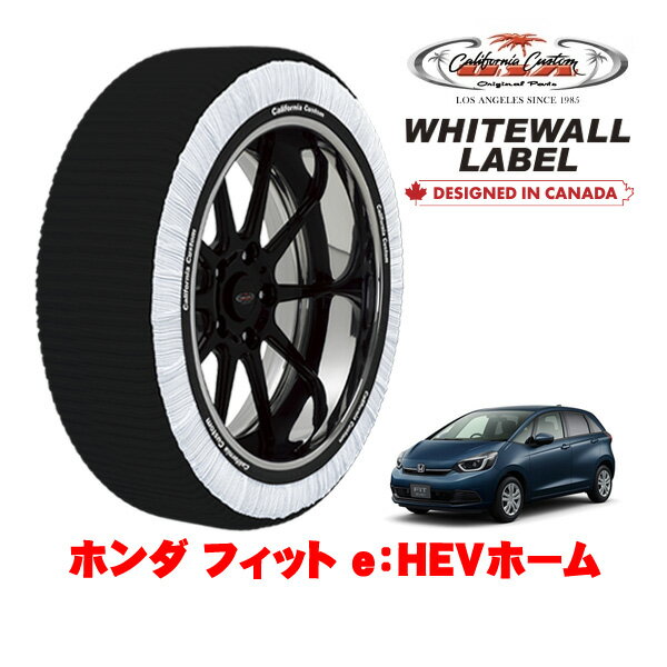 カリフォルニアカスタム スノーソックス 布製 非金属 タイヤチェーン WHITEWALL LABEL Mサイズ 185/60R15 15インチ ホンダ フィット GR系 e：HEVホーム 6AA-GR4 4WD