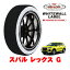 カリフォルニアカスタム スノーソックス 布製 非金属 タイヤチェーン WHITEWALL LABEL Lサイズ 195/65R..