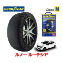 【GOODYEAR 正規品】グッドイヤー スノーソックス 布製 タイヤチェーン CLASSIC Mサイズ ルノー ルーテシア/ルノー・スポール トロフィー / ABA-RM5M1 タイヤサイズ： 205/40R18 18インチ用