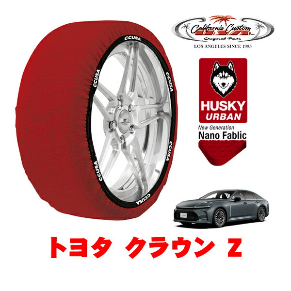 ե˥ŷԾŹ㤨֥ե˥ Ρå  °  HUSKY URBAN XL 235/55R19 19 ȥ西 饦 30 Z ZBA-KZSM30 ꥢפβǤʤ6,000ߤˤʤޤ