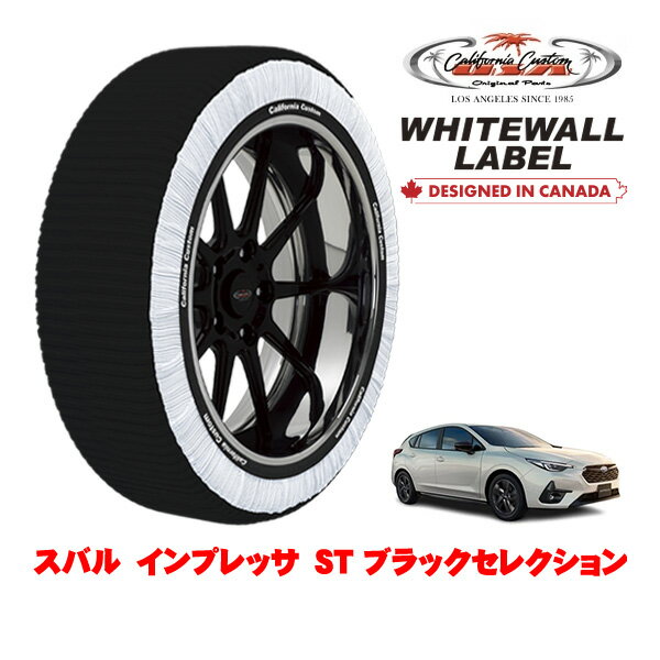 【ブラックフライデー★エントリーでP10倍！】カリフォルニアカスタム スノーソックス 布製 非金属 タイヤチェーン WHITEWALL LABEL Lサイズ 205/50R17 17インチ スバル インプレッサ GU系 ST ブラックセレクション 3BA-GU6 フロント