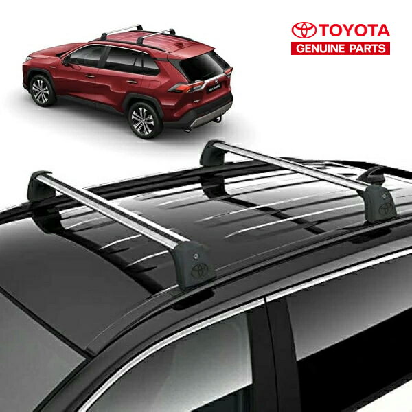 UKトヨタ純正 TOYOTA RAV4 50系 平成31年4月-令和7年12月 ルーフラック クロスバー ルーフキャリア 1台分 2本セット シルバー キー付 最大積載75kg ベースキャリア ルーフバー フット PW301-42000