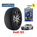 【GOODYEAR 正規品】グッドイヤー スノーソックス 布製 タイヤチェーン CLASSIC Lサイズ AUDI アウディ Q2 / ABA-GACZE タイヤサイズ： 215/50R18 18インチ用