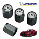 【MICHELIN 正規品】エアバルブキャップ 1台分 4個セット ガンメタ 取り付け簡単 カー用品 ミシュランマン ビバンダム ミシェラン エアーバルブ ダッ...