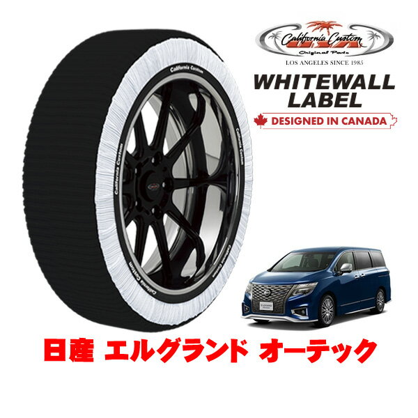 カリフォルニアカスタム スノーソックス 布製 非金属 タイヤチェーン WHITEWALL LABEL XLサイズ 225/55R18 18インチ 日産 エルグランド E50系 オーテック 5BA-TE52 フロント