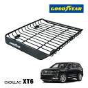 【GOODYEAR 正規品】スチール ルーフラック MEGA PRO ルーフキャリア ルーフバスケット GOODYEARロゴ入 パウダーコート仕上げ マットブラ...