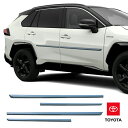 【4/25限定★エントリー必須！2人に1人ポイントバック！】USトヨタ純正 RAV4 50系 ドアサイドモール/ボディサイドモールディング アーバンカーキ(6X3)/4PC