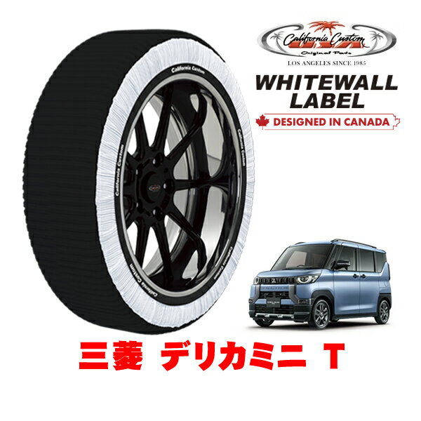カリフォルニアカスタム スノーソックス 布製 非金属 タイヤチェーン WHITEWALL LABEL Sサイズ 155/65R14 14インチ 三菱 デリカミニ T 4AA-B35A フロント