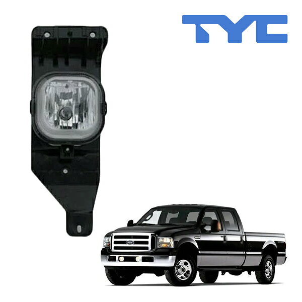 【TYC 正規品】05-07y フォード F250 SUPER DUTY フォグランプ フォグライト 右側 純正タイプ