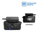 GM純正 ドライブレコーダー ドラレコ G0630070 前方カメラ一体型+取付キット セット クレストロゴ入 超低電力録画モード ハイパーラプス録画 キャデラック車 汎用(2)