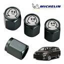 【MICHELIN 正規品】エアバルブキャップ 1台分 4個セット ガンメタ 取り付け簡単 カー用品 ミシュランマン ビバンダム ミシェラン エアーバルブ US...