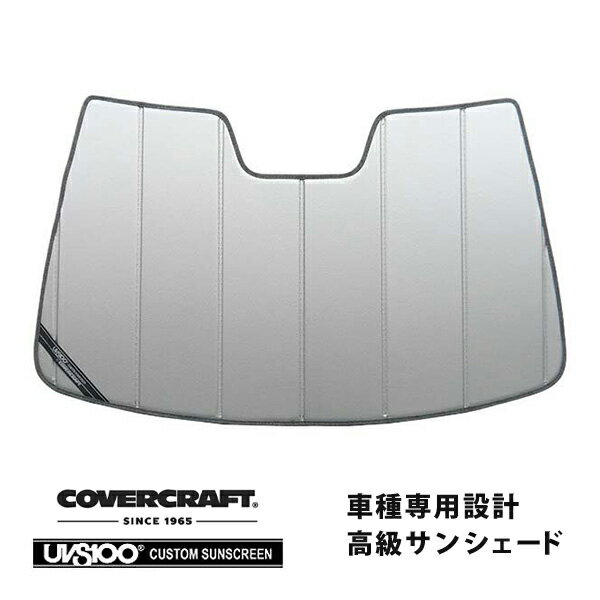 【CoverCraft 正規品】 専用設計 サンシェード シルバー 吸盤不要 折りたたみ式 日産 スカイライン セダン/V36 カバークラフト ［真夏もへたらない3層構造で断熱効果抜群］