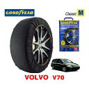 【GOODYEAR 正規品】グッドイヤー スノーソックス 布製 タイヤチェーン CLASSIC Mサイズ VOLVO ボルボ V70 / CBA-SB5244W タイヤサイズ： 205/55R16 16インチ用