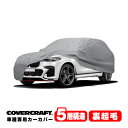 カーカバー xtremecoverproカーカバーは2013 2014 2015 2016 2017 2018 Kia forteセダンに適合します Xtremecoverpro Car Cover Fits 2013 2014 2015 2016 2017 2018 KIA FORTE SEDAN