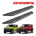 【4/25限定★エントリー必須！2人に1人ポイントバック！】【GO RHINO 正規品】ドミネイター エクストリーム Dominator Xtreme D6シリーズ サイドステップ ロックスライダー テクスチャーブラック D60195T スズキ ジムニー/ジムニーシエラ JIMNNY JB64/JB74 ゴーライノ