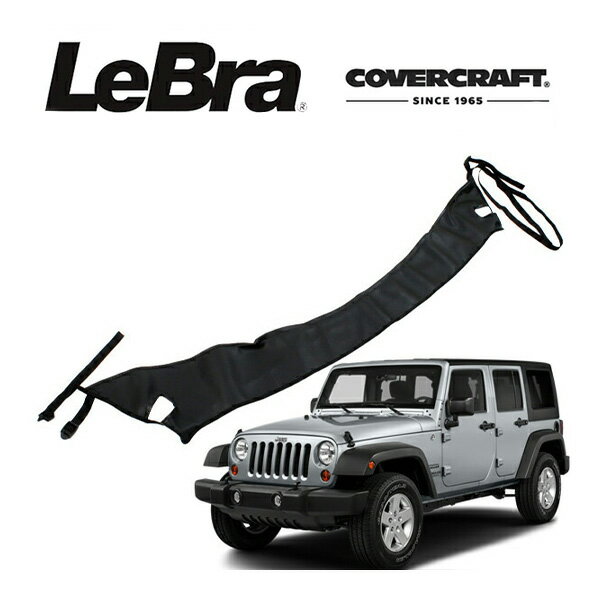 【楽天スーパーSALE期間エントリーでポイント5倍】【CoverCraft/LeBra 正規品】 専用設計 ノーズブラ ハーフタイプ ボンネットブラ フードカバー フロントカバー フロントマスク 虫除け 飛び石 対策 07-18y ジープ JK ラングラー 2ドア/4ドア カバークラフト