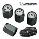 【MICHELIN 正規品】エアバルブキャップ 1台分 4個セット ガンメタ 取り付け簡単 カー用品 ミシュランマン ビバンダム ミシェラン エアーバルブ US...