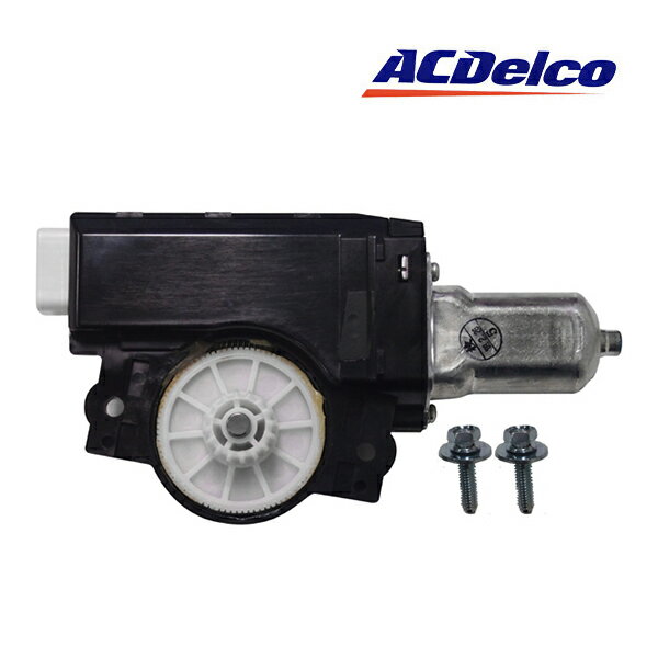 AC DELCO / AC デルコ サンルーフモーター 10377047（2006-2010y ハマーH3/H3T）