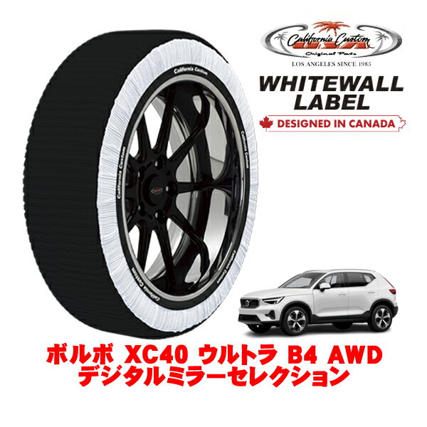 カリフォルニアカスタム スノーソックス 布製 非金属 タイヤチェーン WHITEWALL LABEL XLサイズ 235/50..