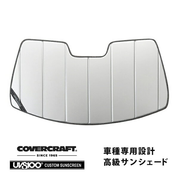 【CoverCraft 正規品】 専用設計 サンシェード シルバー 吸盤不要 折りたたみ式 トヨタ 86 ZN6 カバークラフト ［真夏もへたらない3層構造で断熱効果抜群］