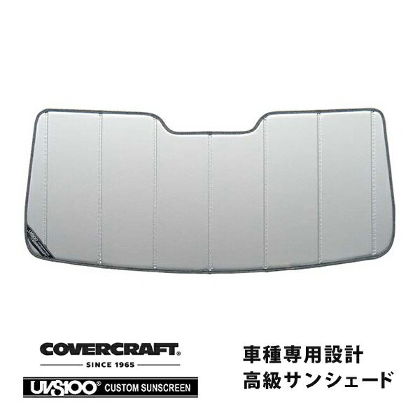 【CoverCraft 正規品】 専用設計 サンシェード シルバー 吸盤不要 折りたたみ式 日産 キューブ Z12/ZN12 カバークラフト ［真夏もへたらない3層構造で断熱効果抜群］
