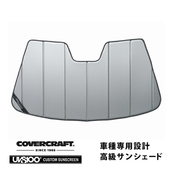 【CoverCraft 正規品】 専用設計 サンシェード シルバー 吸盤不要 折りたたみ式 VW フォルクスワーゲン ゴルフ3 ワゴン カバークラフト ［真夏もへたらない3層構造で断熱効果抜群］