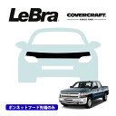 【CoverCraft/LeBra 正規品】専用設計 ノーズブラ ハーフタイプ ボンネットブラ フードカバー フロントカバー フロントマスク 虫除け 飛び石 対策 16-18y シボレー シルバラード 1500 19y レガシー含む カバークラフト