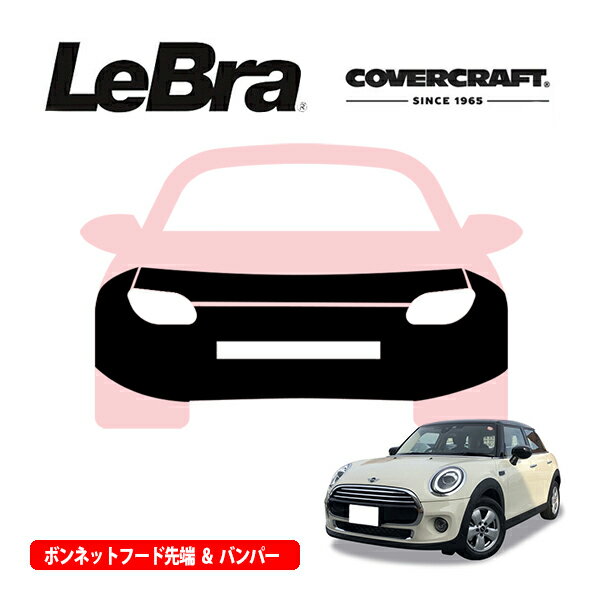 【CoverCraft/LeBra 正規品