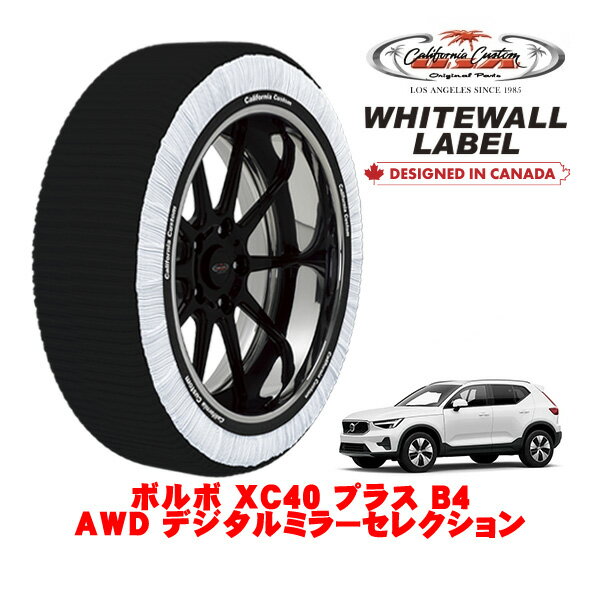 カリフォルニアカスタム スノーソックス 布製 非金属 タイヤチェーン WHITEWALL LABEL XLサイズ 235/55..