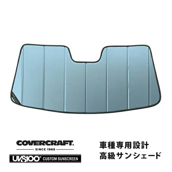 【楽天お買い物マラソン★エントリーでP10倍！】【CoverCraft 正規品】 専用設計 サンシェード ブルーメタリック 吸盤不要 折りたたみ式 10-14y フォード マスタング シェルビー GT500 V8 V6 カバークラフト ［真夏もへたらない3層構造で断熱効果抜群］