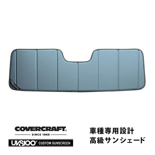 【CoverCraft 正規品】 専用設計 サンシェード ブルーメタリック 吸盤不要 折りたたみ式 07-10y JK ラングラー アンリミテッド カバークラフト ［真夏もへたらない3層構造で断熱効果抜群］