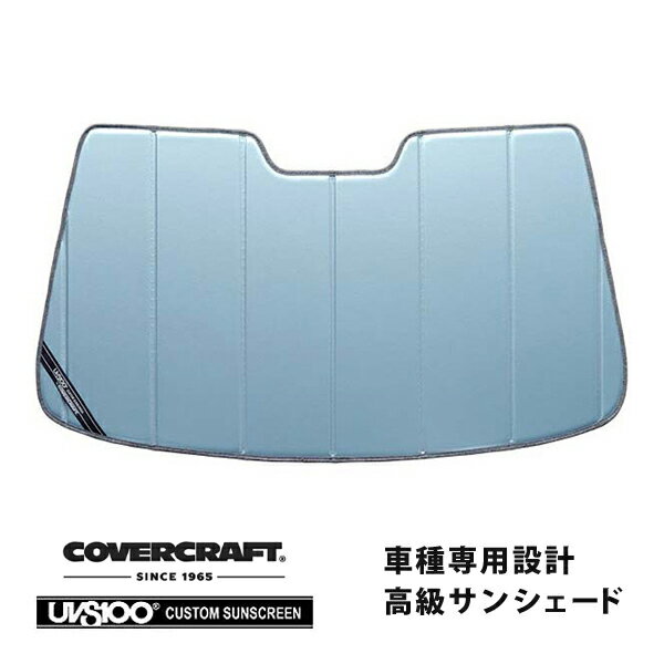 【CoverCraft 正規品】 専用設計 サンシェード ブルーメタリック 吸盤不要 折りたたみ式 トヨタ iQ カバークラフト ［真夏もへたらない3層構造で断熱効果抜群］