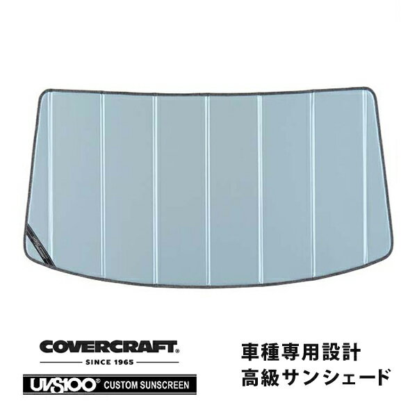 【ブラックフライデー★エントリーでP10倍！】【CoverCraft 正規品】 専用設計 サンシェード ブルーメタリック 吸盤不要 折りたたみ式 トヨタ タンク ルーミー ダイハツ トール スバル ジャスティ 900系 カバークラフト ［真夏もへたらない3層構造で断熱効果抜群］