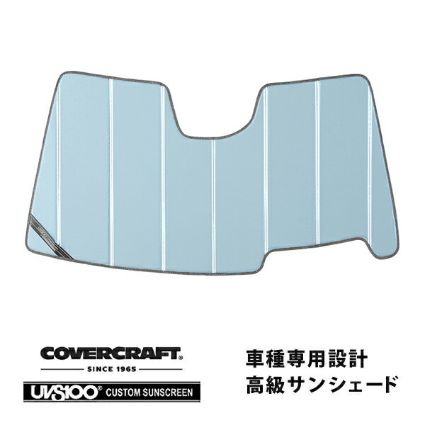 【CoverCraft 正規品】専用設計 サンシェード ブルーメタリック 吸盤不要 折りたたみ式 メルセデス ベ..