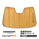 【CoverCraft 正規品】 専用設計 サンシェード ブロンズ 吸盤不要 折りたたみ式 トヨタ C-HR CHR NGX/ZYX ハイブリッド Carhartt カーハートコラボ仕様 カバークラフト ［真夏もへたらない3層構造で断熱効果抜群］